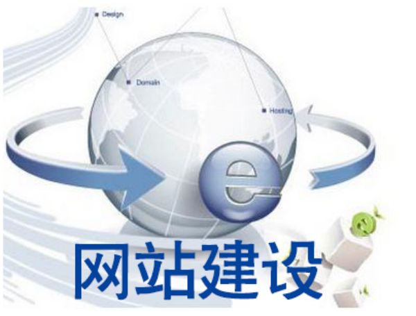 正阳县做网站多少钱 靠谱建站公司怎么选